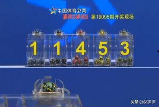 935开奖结果,惊喜连连，大奖花落谁家？