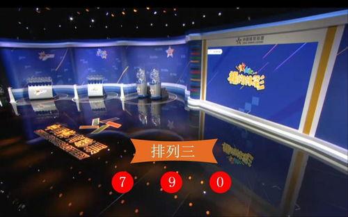 2021014开奖结果,喜中大奖，幸运儿诞生！