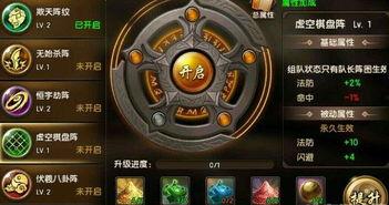 3d断阵图,三维空间中的奥秘解析
