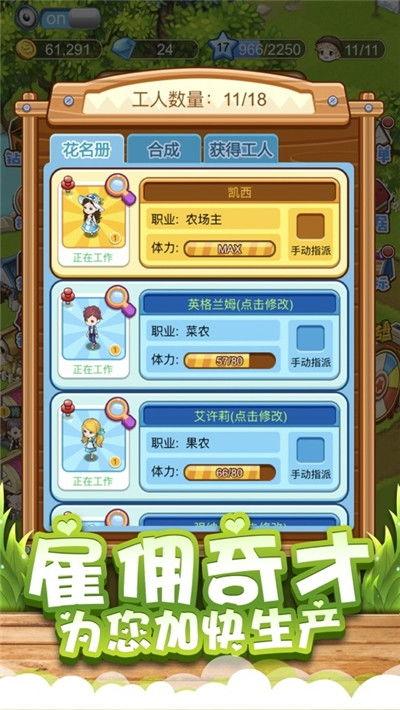 幸运农场怎么玩算中奖,轻松算出中奖秘诀