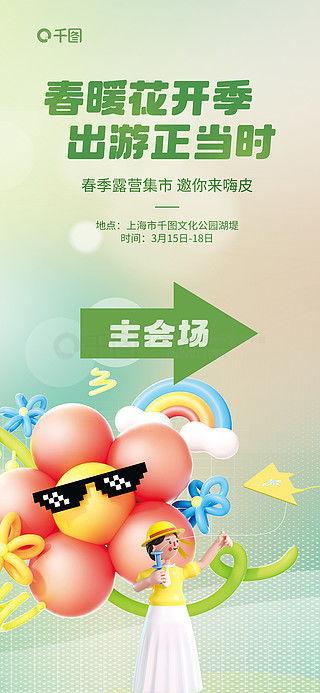 搜3d谜语,探寻数字世界的智慧之旅