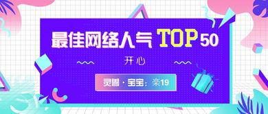 3D补奖,创新视觉体验的幕后力量