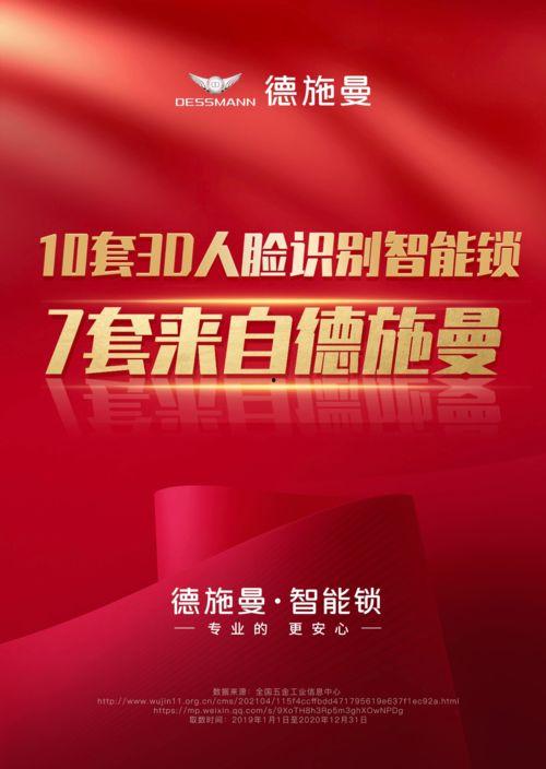 3D补奖,创新视觉体验的幕后力量
