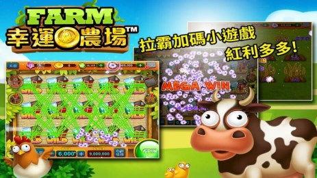 幸运农场兑奖方式,轻松掌握中奖秘诀