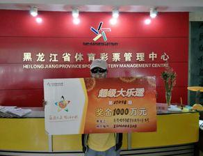 超级大乐透23期开奖,幸运号码揭晓，大奖花落谁家？