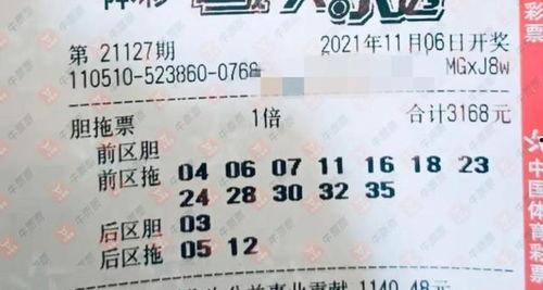 大乐透127期开奖,幸运号码揭晓，大奖花落谁家？