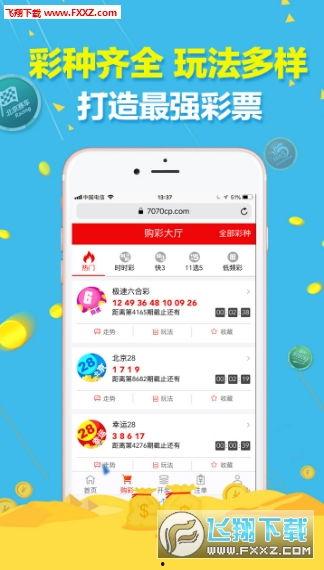 今天3d金马,今日3D金马精彩回顾