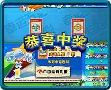 福彩幸运一幸运二规则,揭秘中奖秘诀与玩法攻略